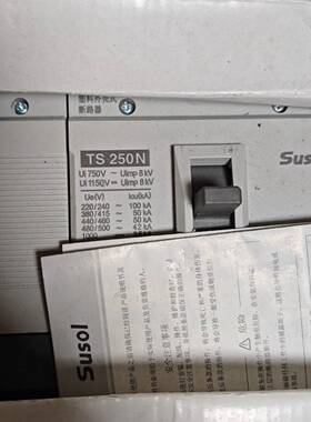 议价LS产电塑壳断路器  TS250N 4P 200A  250