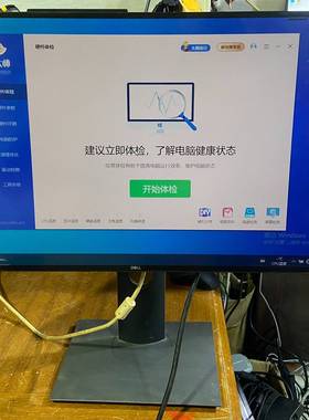 议价戴尔U2518DR显示器，25英寸2K高清屏