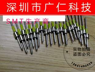 松下CM402 602贴片机磁性顶针N6110133066AA，非磁性N610108392AA