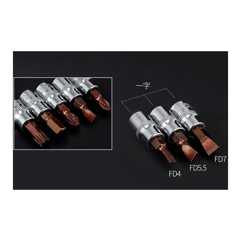 扭矩扳手专用旋具套筒12.5mm1/2一字十字米字花型六角压批套筒