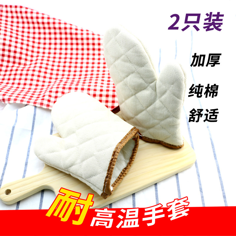 烘焙工具 DIY烘焙耐高温手套加厚隔热 防烫烤箱微波炉手套 短款属于什么档次？