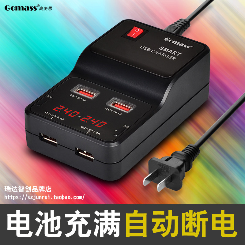 chargeur GOMASS - Ref 1294359 Image 1