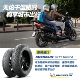 GRIP2防滑耐磨 CITY 本田贝纳利 61S 米其林摩托车轮胎120