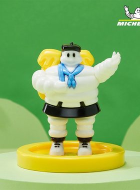 米其林奇趣人生汽车摆件