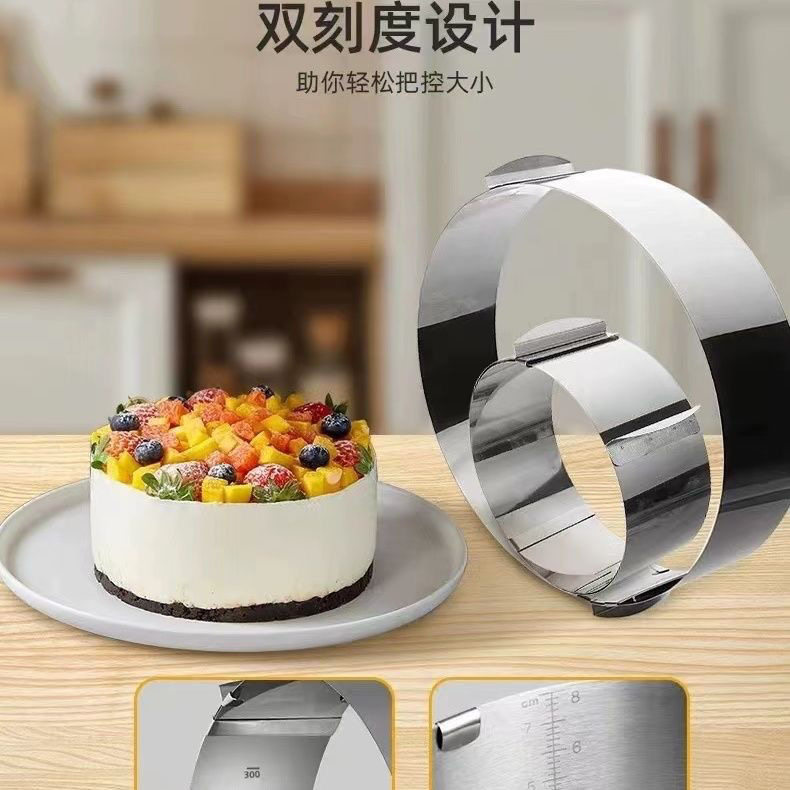 不锈钢圆形慕斯圈6-12寸可伸缩调节蛋糕制作模具蛋糕围边烘焙工具