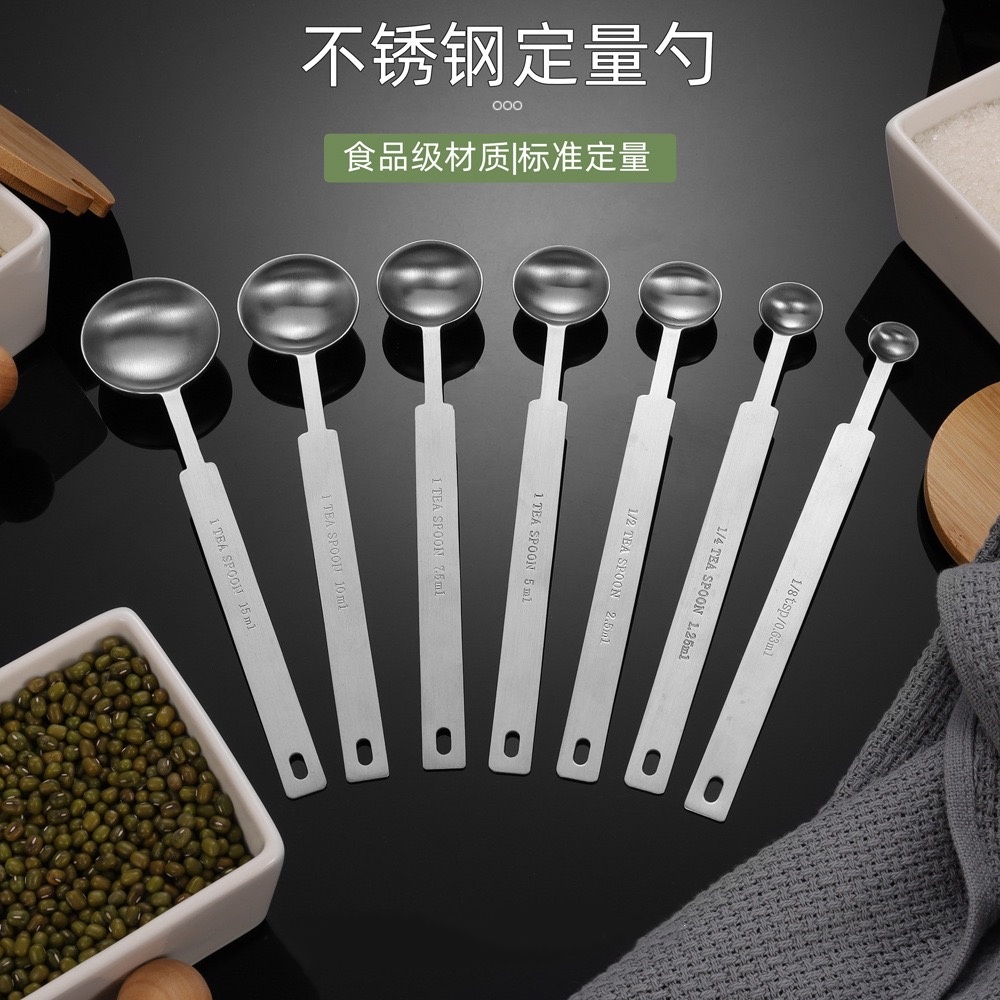 长柄不锈钢量勺克数刻度定量勺奶粉勺5/10g计量勺盐勺调味勺15ml
