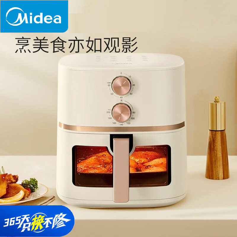 美的空气炸锅家用5升可视炸锅MF-KZE5089