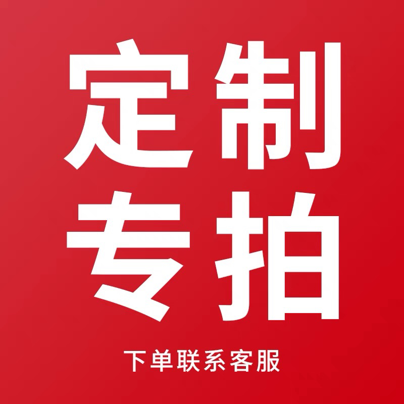 邮费运费差价专拍邮费运