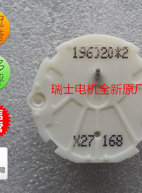 X27 168汽车仪表步进电机适用于别克凯越GL8赛欧路尊 兼容XC5 168
