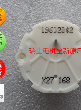 仪表别克凯越赛欧路尊步进电机