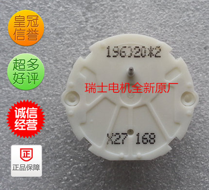 X27 168汽车仪表步进电机适用于别克凯越GL8赛欧路尊 兼容XC5 168