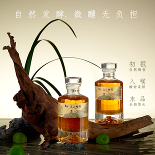 顺昌源高山青梅酒12度500ml*2瓶节日送礼物企业公司定制酒礼盒装