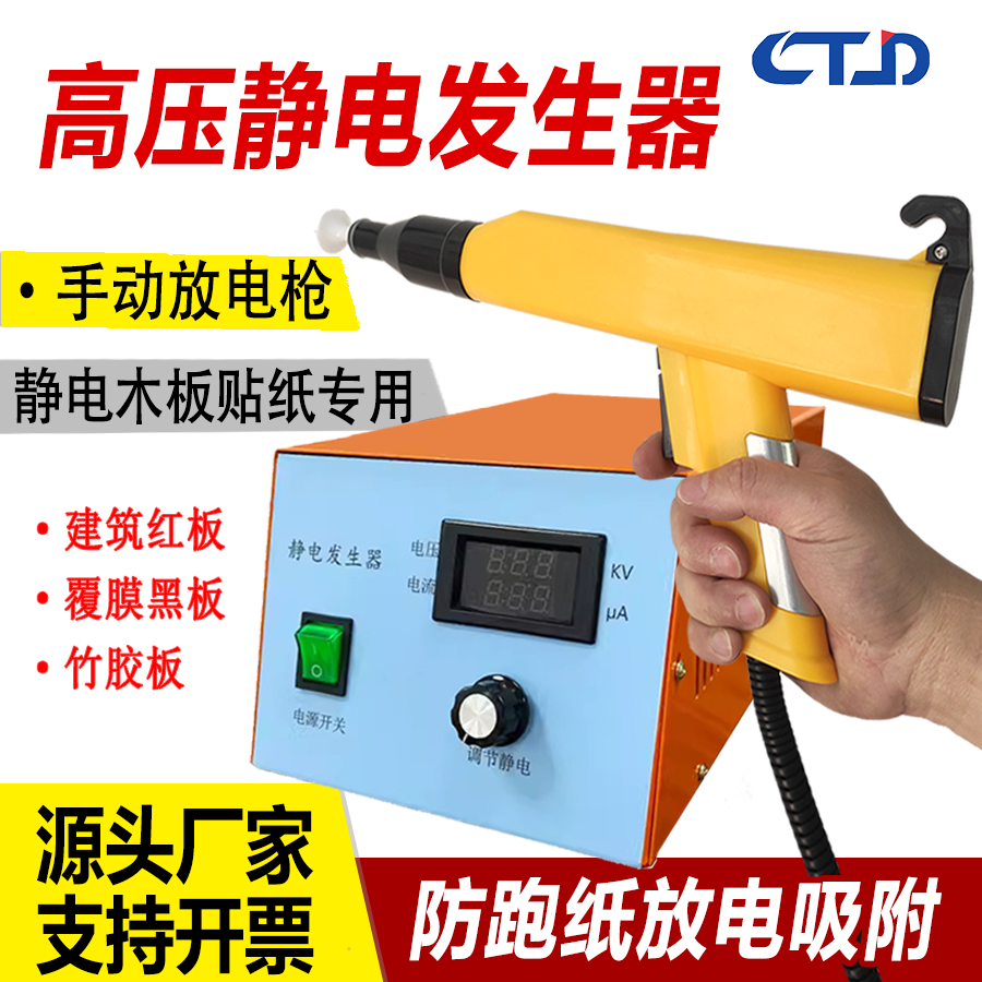 静电模内贴标静电膜吸附防跑纸