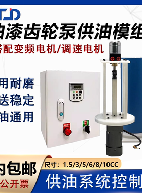 DISK静电旋杯喷枪喷涂油漆齿轮泵涂装设备雾化盘静电旋碟气动喷漆