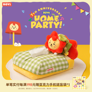 PARTY HOME 系列 莱阳玩偶纸巾盒 FRIENDS ROY6 LINE 7周年