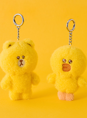LINE FRIENDS 连我朋友SALLY DAY系列毛绒包挂钥匙扣配饰挂件