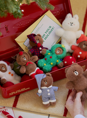 LINE FRIENDS 连我朋友 HUG BROWN系列 毛绒装扮钥匙扣 冬季挂件