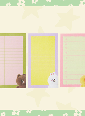 LINE FRIENDS 连我朋友STEADY系列 便签本备忘录卡通便捷记可撕