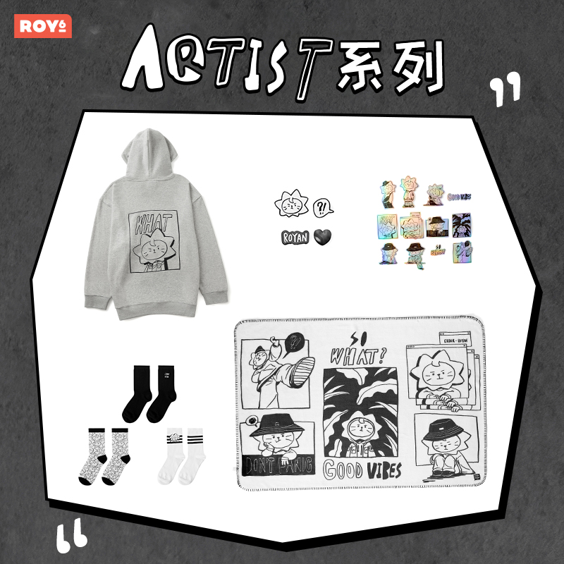 ROY6莱阳 ARTIST系列 毛毯配件卫衣袜子套装镭射贴纸 卡通配饰
