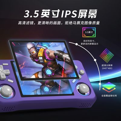 XF35H开源掌机CUBE游戏机