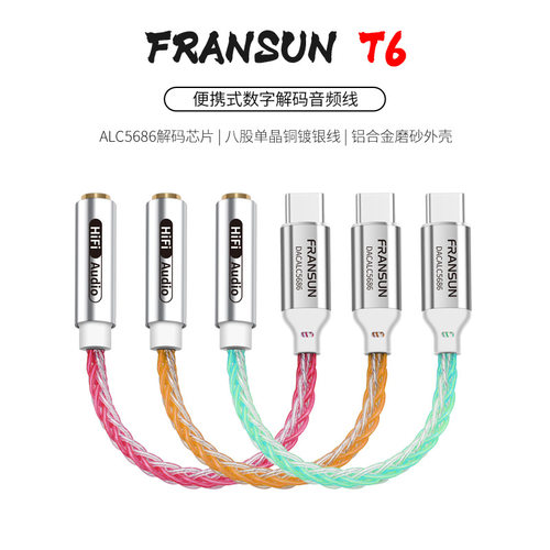 T6 TypeC转3.5母数字音频转接线手机耳机解码ALC5686小尾巴转换线