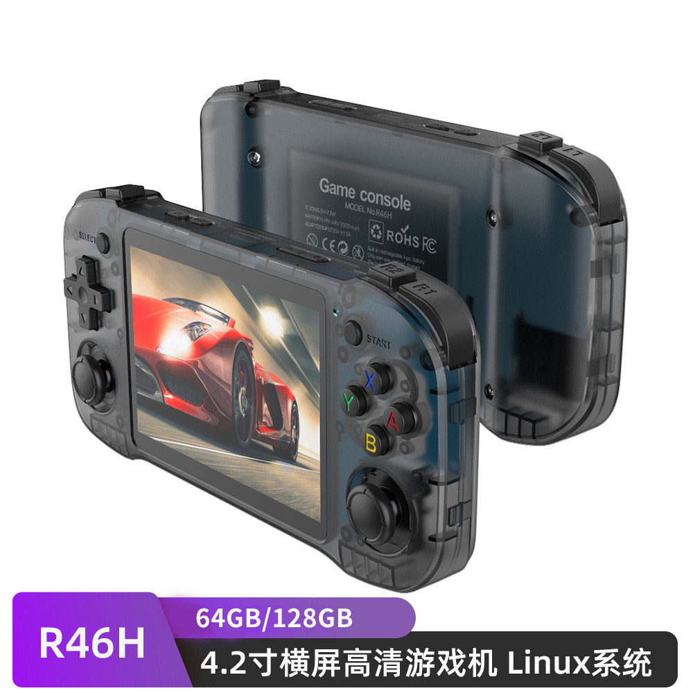 R46H联机掌上游戏机64G复古开源Linux系统机4.2寸高清横屏IPS掌机