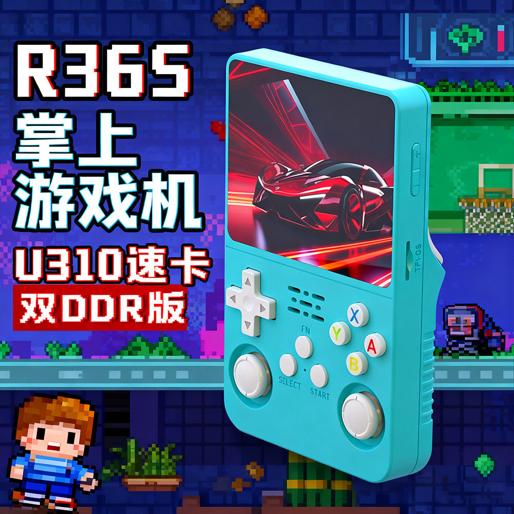 R36S双卡英文版掌上游戏机掌机家用双人对打复古街机模拟游戏机