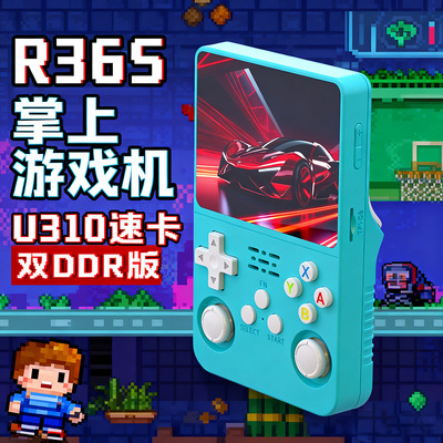 R36S双卡英文版掌上游戏机掌机家用双人对打复古街机模拟游戏机