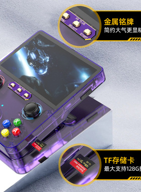 X6PLus掌上游戏机复古PSP街机怀旧GBA游戏机SFC口袋妖怪礼物32G