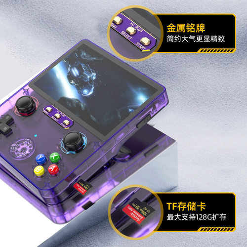 X6PLus掌上游戏机复古PSP街机怀旧GBA游戏机SFC口袋妖怪礼物32G