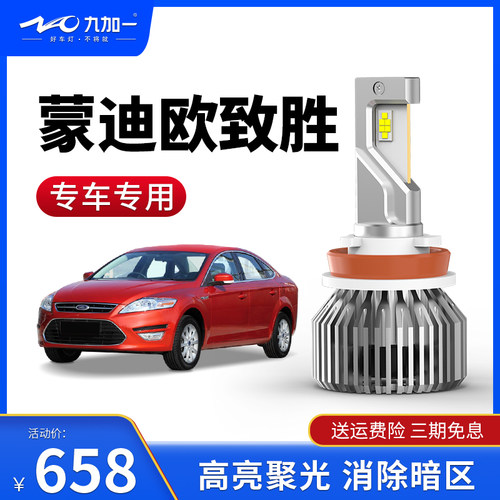 专车专用 厂家直销 安装简便
