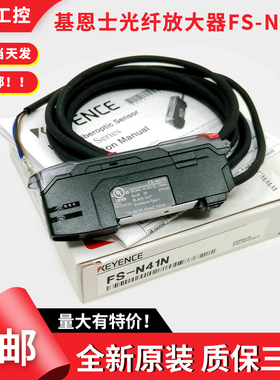 基恩士光纤放大器FS-N41N FS-N42N FS-N40 N18N KEYENCE全新原装