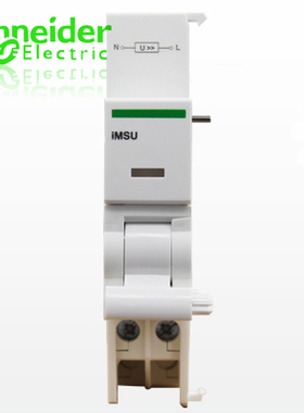 施耐德IMSU断路器过压脱扣器275V适用于iC65 2P4P iDPN A9A26979