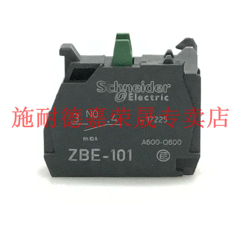 拍前请联系客服