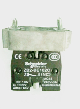施耐德电气 按钮旋钮带触点基座1常闭/1常开 ZB2BZ102C/ZB2BZ101C