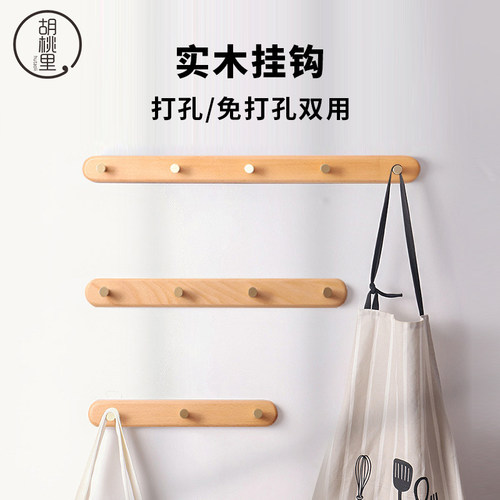 黄铜实木玄关免打孔神器挂衣钩