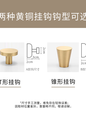 黄铜挂钩装饰挂钩拉手