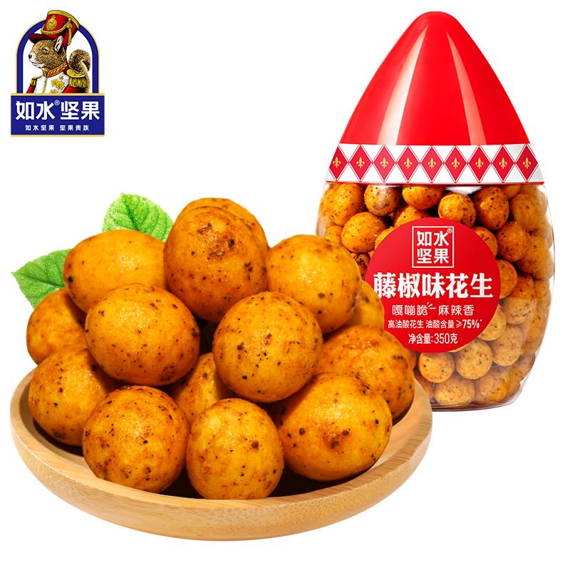 如水鱼皮花生藤椒味花生坚果零食350g/罐休闲食品
