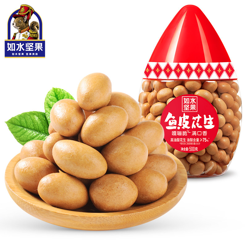 如水鱼皮花生罐装小零食休闲坚果鱼皮豆花生藤椒味花生办公食品