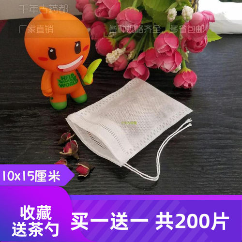 200个10x15cm无纺布煎药袋茶包袋过滤袋大料包纱布袋一次性卤料包