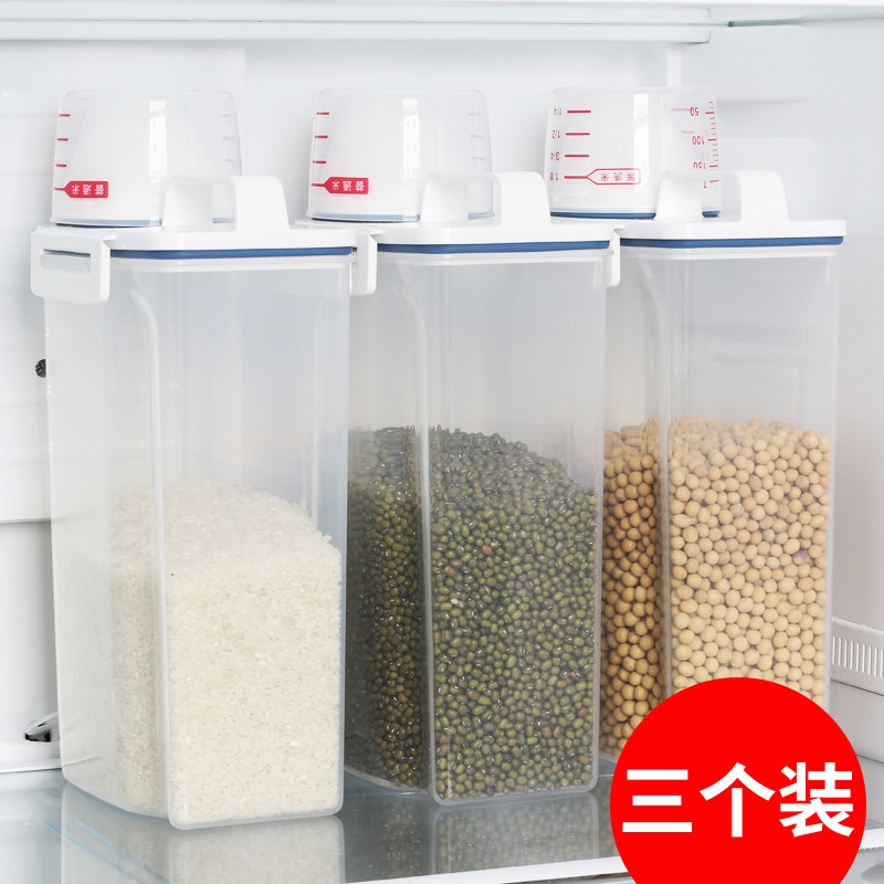 日本厨房密封收纳盒食品五谷杂粮储物罐豆类防潮塑料2KG米桶3个装