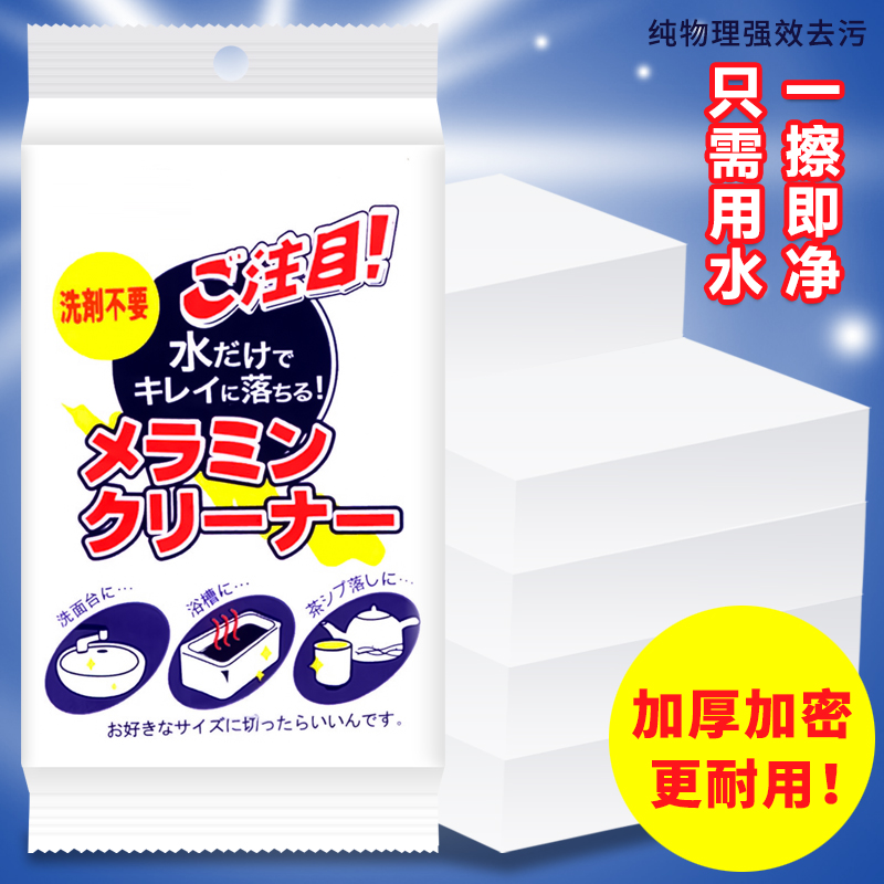 高密海绵 轻松去污