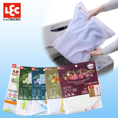 日本lec衣物护洗袋袜耐用毛衣