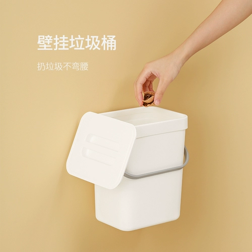 Мусорное ведро, креативная универсальная настенная система хранения для гостиной