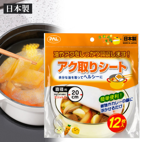 日本进口SEIWA-PRO经典款吸油膜