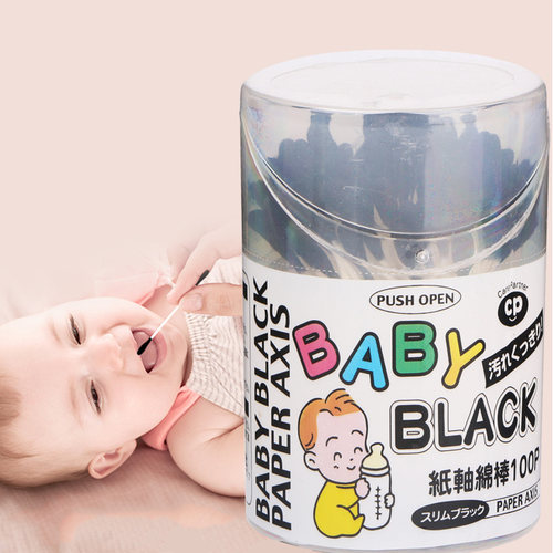 婴幼儿童专用 不添加 不污染 妈妈更放心