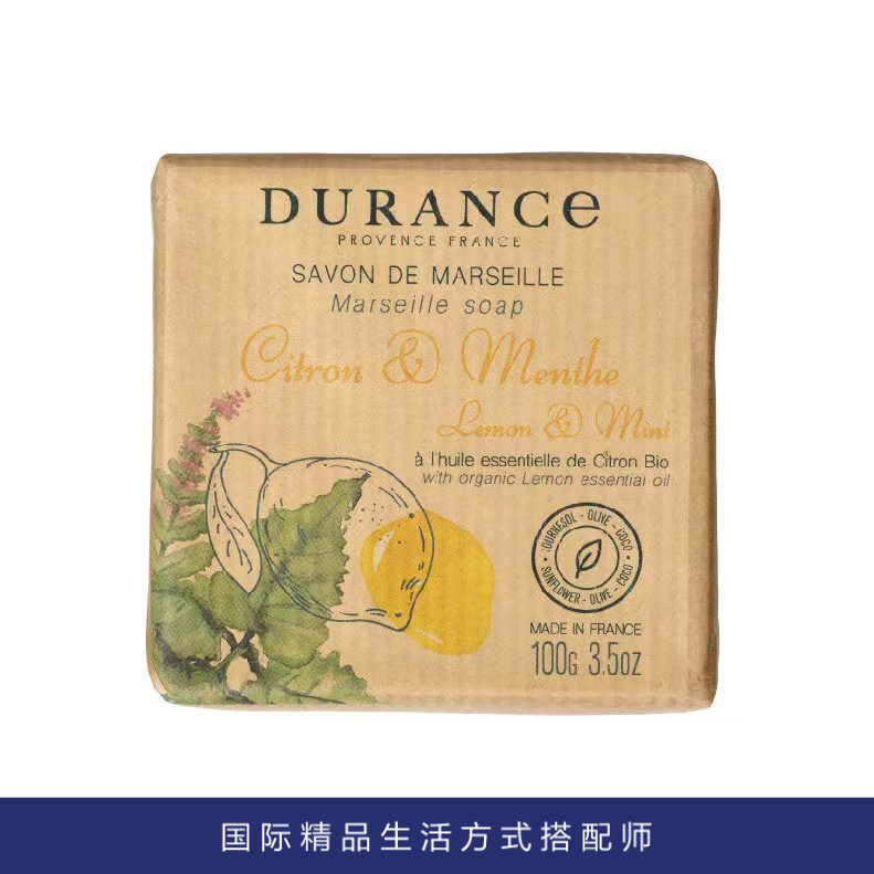 Laviehome廊湾家居Durance朵昂思Essentials纯净芬芳香皂法国进口