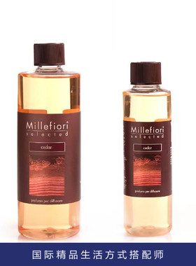 Laviehome廊湾家居Millefiori米兰菲丽芬芳补充液意大利香薰