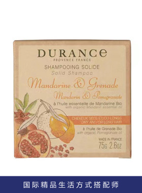 Laviehome廊湾家居Durance朵昂思Essentials纯净芬芳香皂法国进口