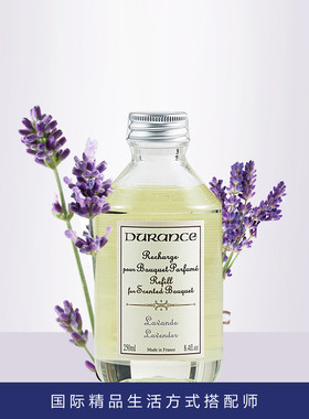 Laviehome廊湾家居Durance朵昂思芬芳挥发液补充液精油香氛